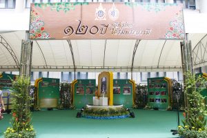 สถาปนา11