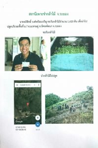 สถานีเพาะชำกล้าไม้จังหวัดระยอง-แปลงปลูก59 แปลงที่ 5