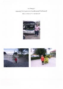 สถานีเพาะชำกล้าไม้จังหวัดนนทบุรี- แปลงปลูกต้นไม้59 แปลงที่ 6