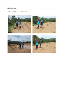 สถานีเพาะชำกล้าไม้หล่มสัก จังหวัดพิษณุโลก-แปลงปลูกต้นไม้59 แปลงที่ 5