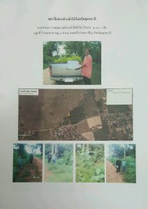 สถานีเพาะชำกล้าไม้จังหวัดอุดรธานี - แปลงปลูกต้นไม้59 แปลงที่ 3