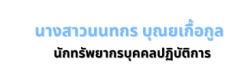 Your paragraph text (1)