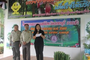 fb_img_1484840280230