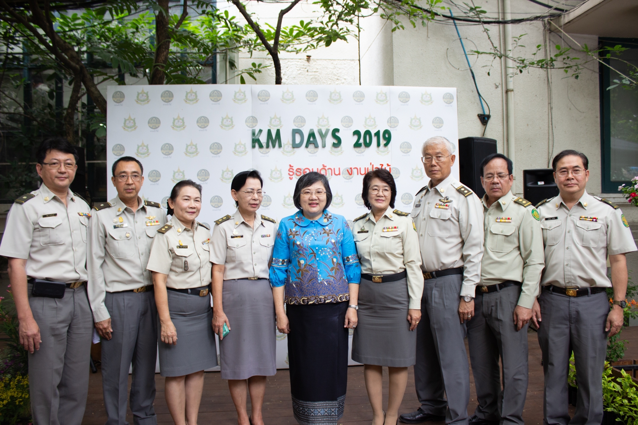 KM Days 2019  รู้รอบด้าน งานป่าไม้