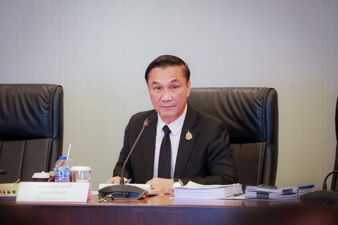 คปช.นัดประชุมใหญ่