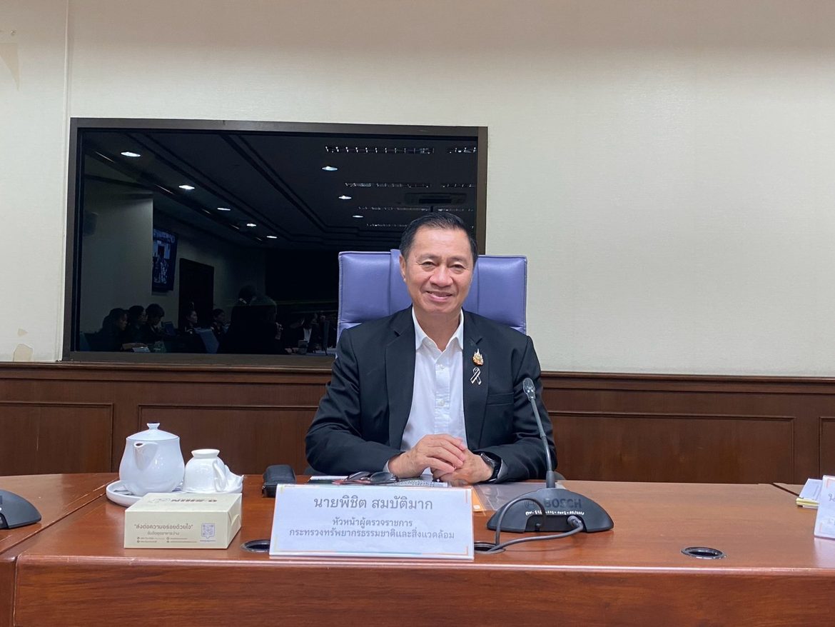 กรมป่าไม้ ร่วมประชุมสรุปผลการตรวจราชการ ทส. ประจำปี 2569