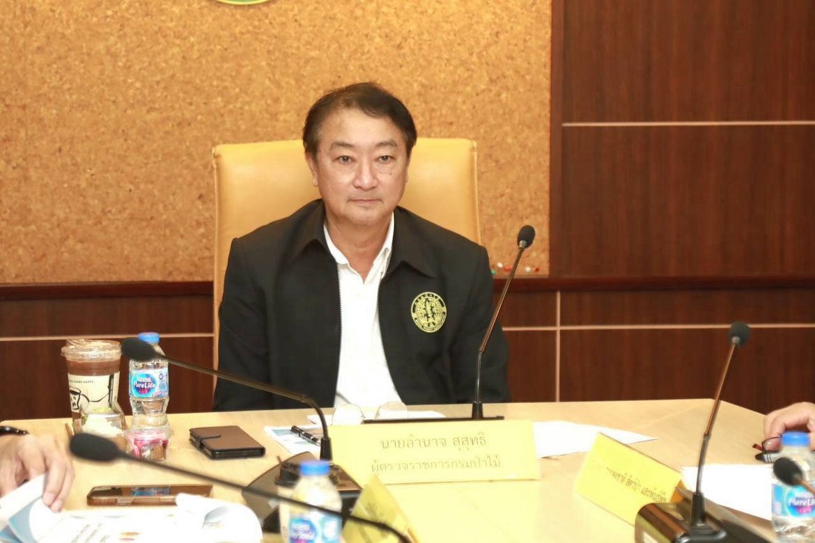ผู้ช่วยเลขา คปช. 3 กรม ปม. อส. และ ทช. ร่วมหารือเสนอรายชื่อ ผู้ทรงคุณวุฒิในคณะกรรมการนโยบายป่าไม้แห่งชาติ