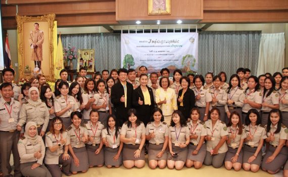 ถ่ายรูปรวม