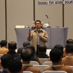 seminar 2561 tk palace