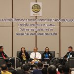 seminar 2561 tk palace