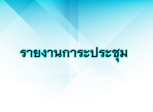 blue-polygons-background_1055-239