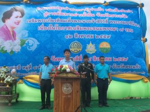 14232485_1766090690346570_3069766089215505019_n