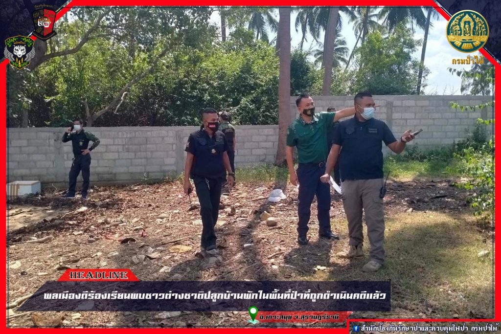 เจ้าหน้าที่ตรวจสอบพื้นที่บริเวณบ้านหน้าไทร