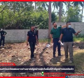 เจ้าหน้าที่ตรวจสอบพื้นที่บริเวณบ้านหน้าไทร