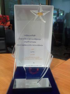 รับรางวัล59_1946