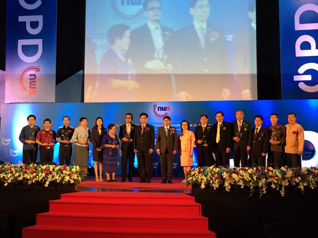 รับรางวัล59_5605