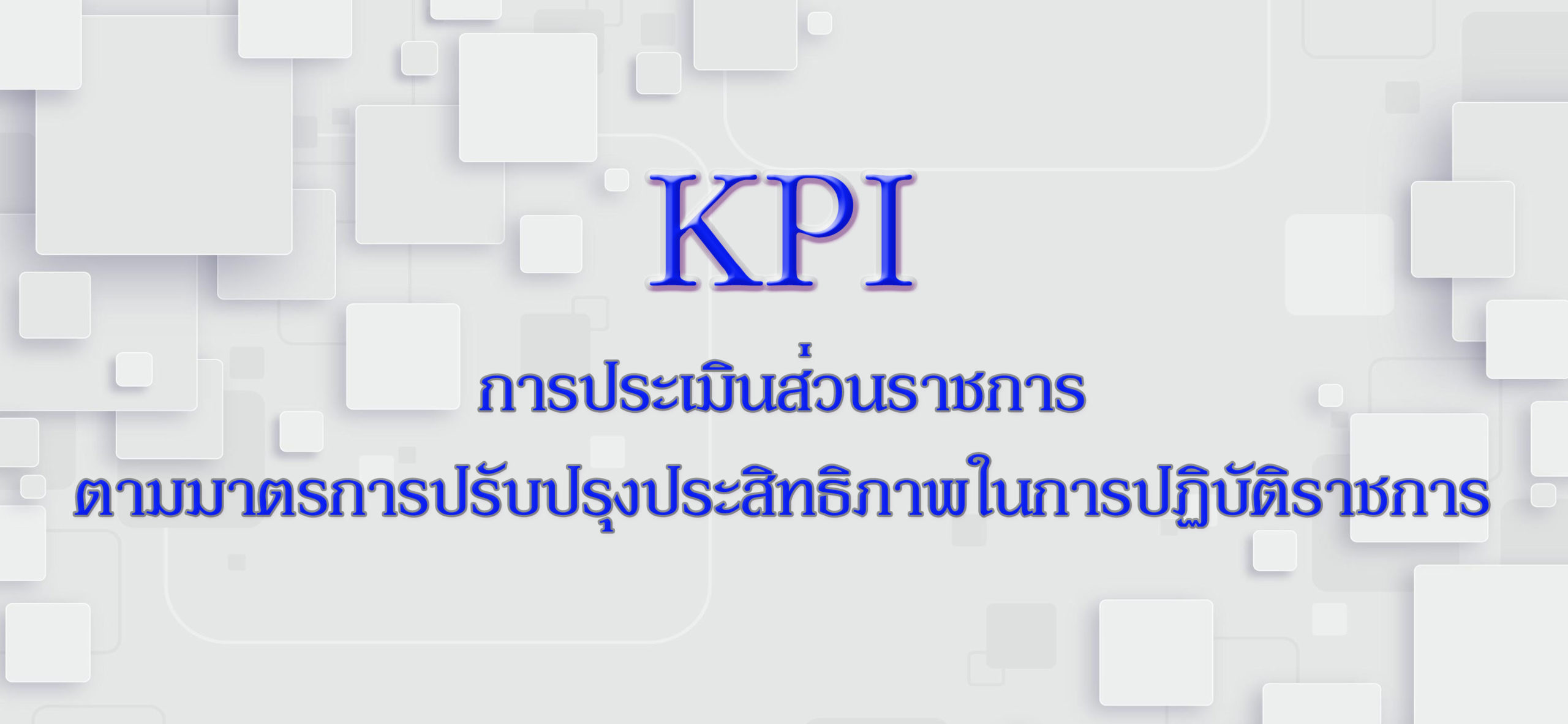 BN_KPI