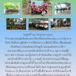 ภาพนิ่ง4