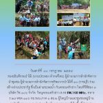 ภาพนิ่ง5