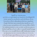 ภาพนิ่ง6