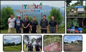 ลงพื้นที่ติดตามและพัฒนาผลการสำรวจกิจกรรมนันทนาการ ประจำปีงบประมาณ พ.ศ. 2568 ณ ป่านันทนาการเขาศูนย์ จ.นครศรีธรรมราช