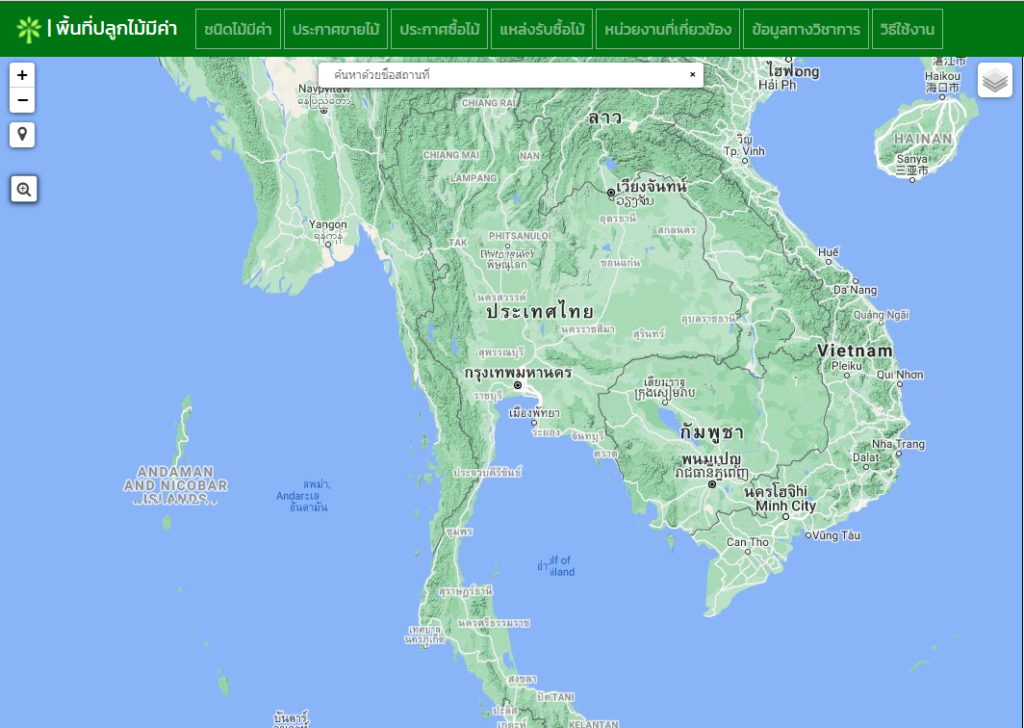 โปรแกรมแสดงพื้นที่ที่เหมาะสมในการปลูกไม้มีค่า