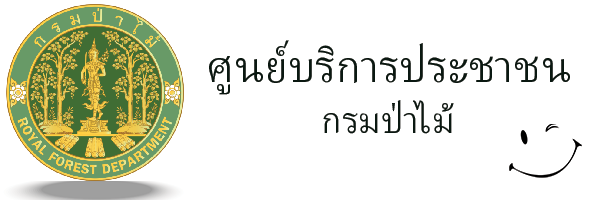 กลับไปหน้าแรก
