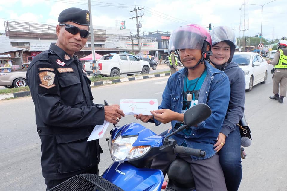 “ของขวัญปีใหม่สำหรับประชาชน พ.ศ.2563” ร่วมจุดบริการประชาชน และแจกเมล็ดไม้มีค่า อำเภอหาดใหญ่ จังหวัดสงขลา วันที่ 31 ธันวาคม 2562 ณ บริเวณจุดตรวจบ้านหูแร่