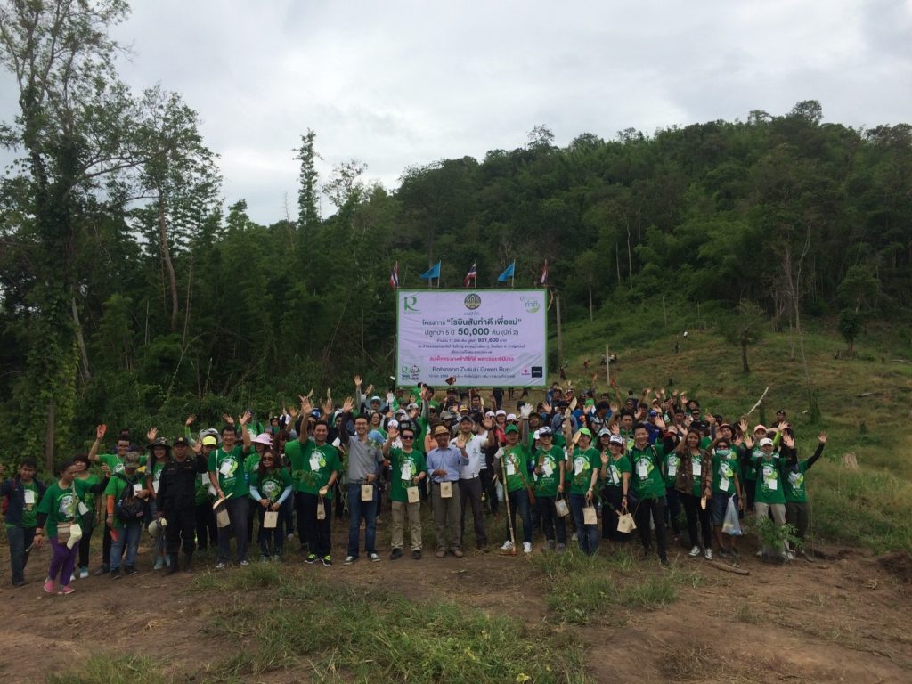 %e0%b9%81%e0%b8%9b%e0%b8%a5%e0%b8%87%e0%b8%9b%e0%b8%a5%e0%b8%b9%e0%b8%81%e0%b9%82%e0%b8%a3%e0%b8%9a%e0%b8%b4%e0%b8%99%e0%b8%aa%e0%b8%b1%e0%b8%99_496