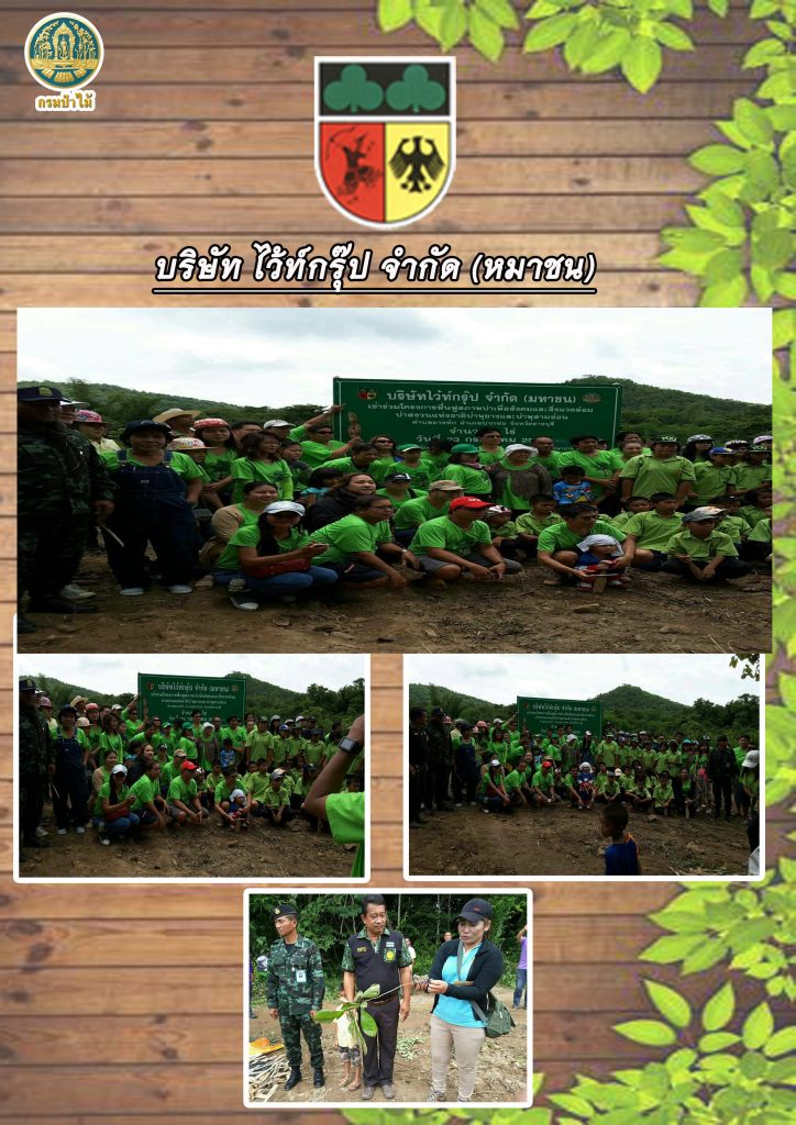 %e0%b9%84%e0%b8%a7%e0%b9%89%e0%b8%97%e0%b9%8c%e0%b8%81%e0%b8%a3%e0%b8%b8%e0%b9%8a%e0%b8%9b1