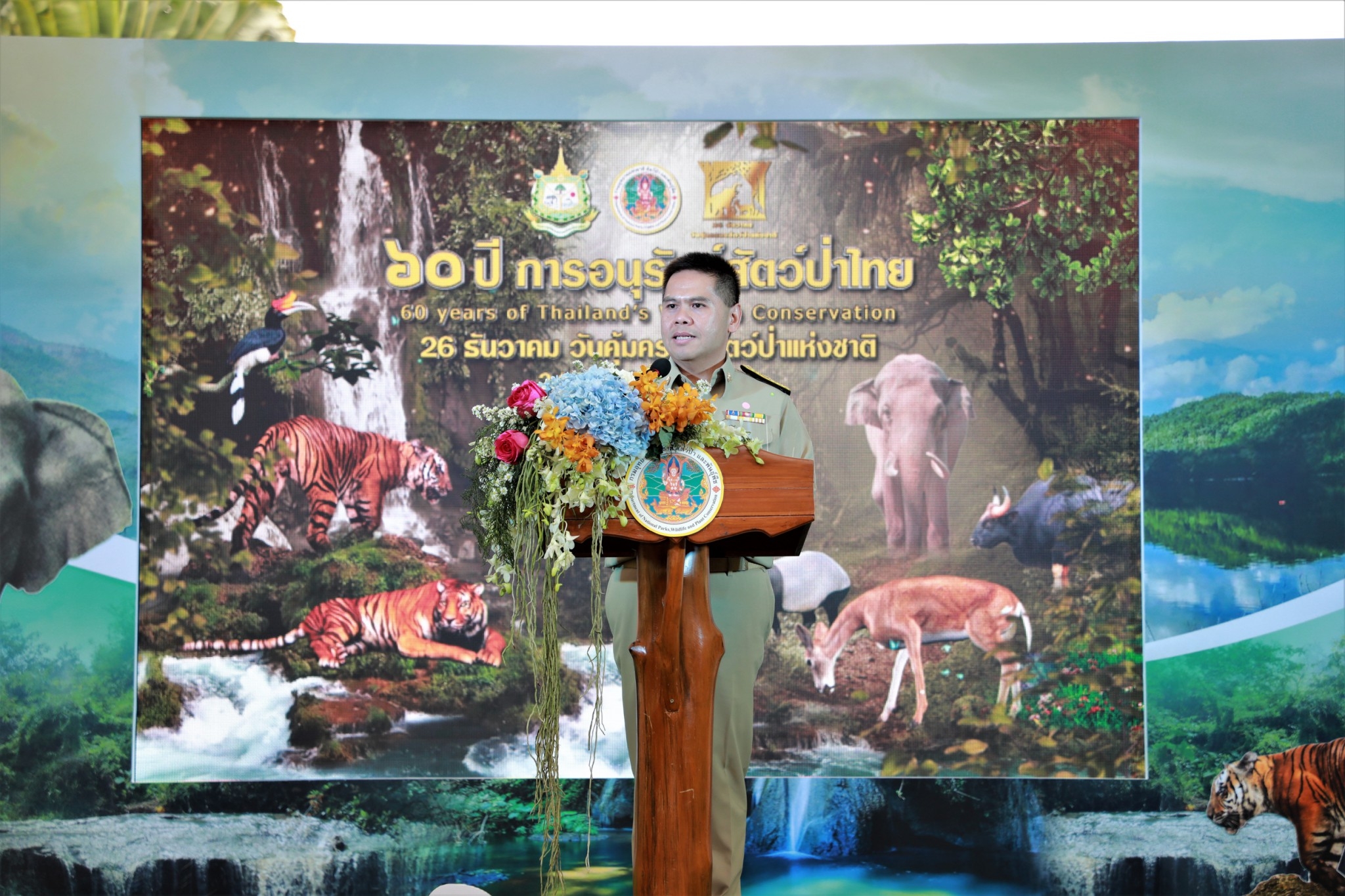 นายวราวุธ ศิลปอาชา รัฐมนตรีว่าการกระทรวงทรัพยากรธรรมชาติและสิ่งแวดล้อม เป็นประธานเปิดงานวันคุ้มครองสัตว์ป่าแห่งชาติ ประจำปี 2563