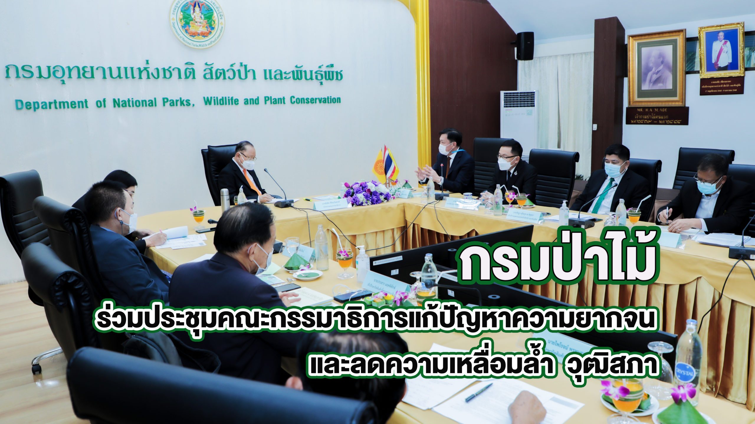 นายสังศิต พิริยะรังสรรค์ ประธานคณะกรรมมาธิการแก้ไขปัญหาความยากจนและลดความเหลื่อมล้ำวุฒิสภา เป็นประธานประชุมคณะกรรมาธิการแก้ปัญหาความยากจนและลดความเหลื่อมล้ำวุฒิสภา