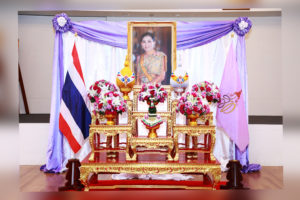นายสุรชัย อจลบุญ อธิบดีกรมป่าไม้ ร่วมลงนามถวายพระพรสมเด็จพระนางเจ้าฯ พระบรมราชินี เนื่องในโอกาสวันเฉลิมพระชนมพรรษา สมเด็จพระนางเจ้าสุทิดา พัชรสุธาพิมลลักษณ พระบรมราชินี