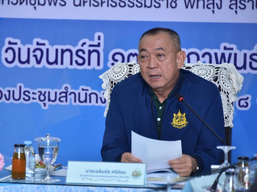 รูปภาพนี้มี Alt แอตทริบิวต์เป็นค่าว่าง ชื่อไฟล์คือ 480049649_1026746482810732_1885498945439062666_n.jpg