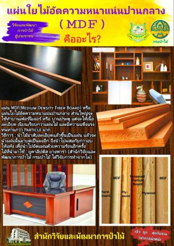 Onepage_๒๑๐๑๒๗_36