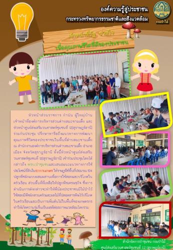 ศูนย์-12-230362