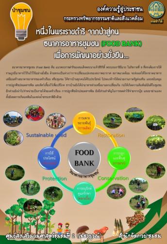 ศูนย์-2-250362