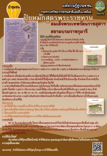 ศูนย์-9-ลำปาง-220362