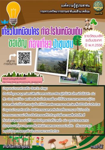 ส่วน-4-070362