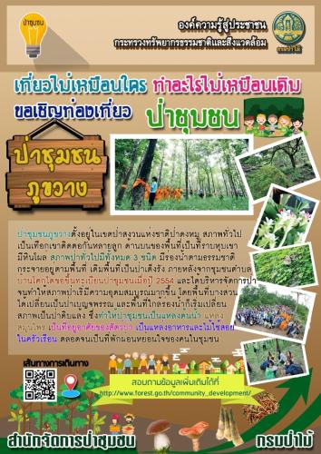 ส่วน-4-140362