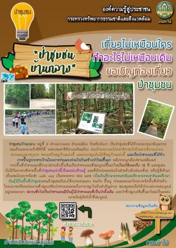 ส่วน-4-210362